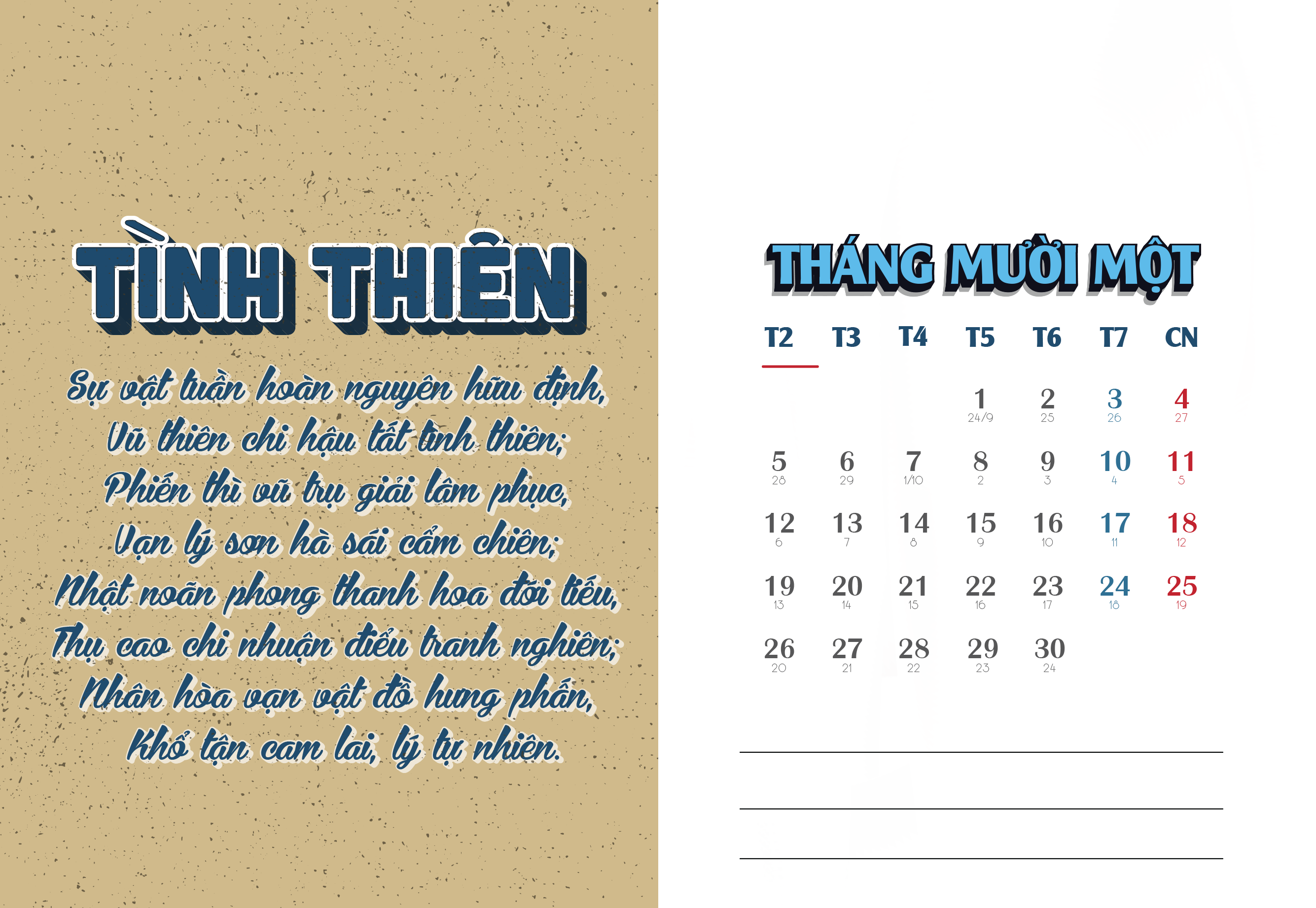 2018 Calendar thumbnail 12