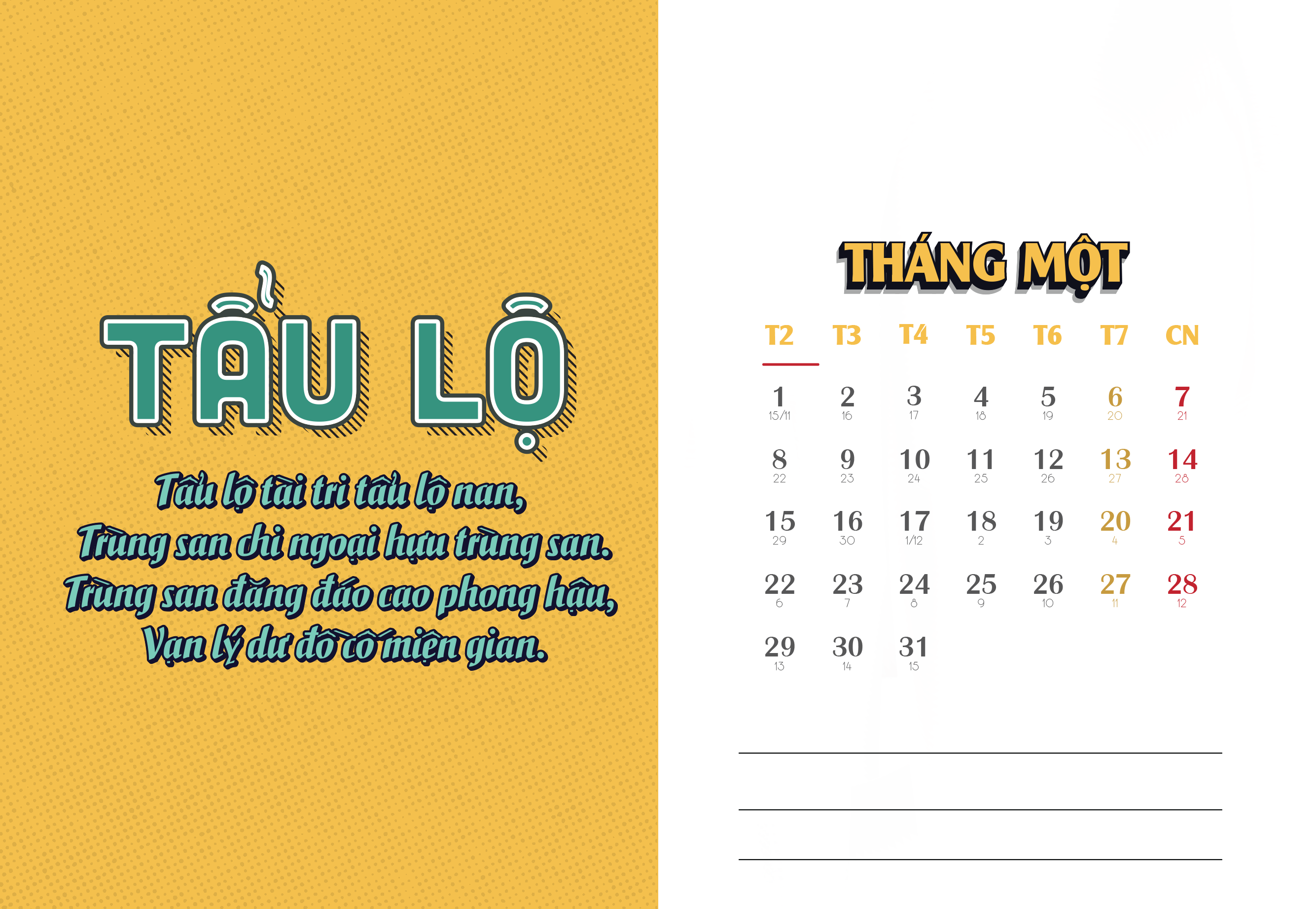 2018 Calendar thumbnail 2