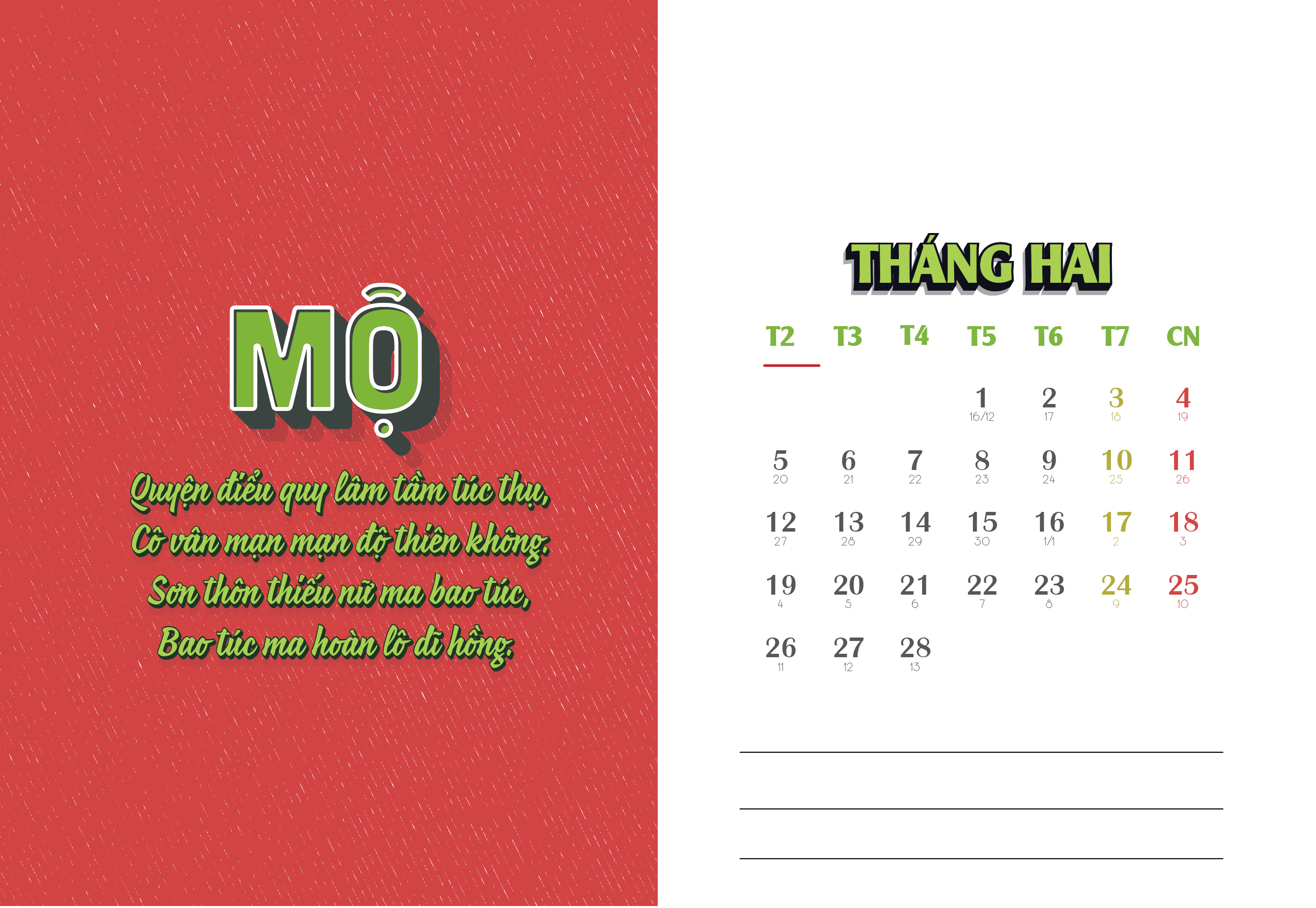 2018 Calendar thumbnail 3