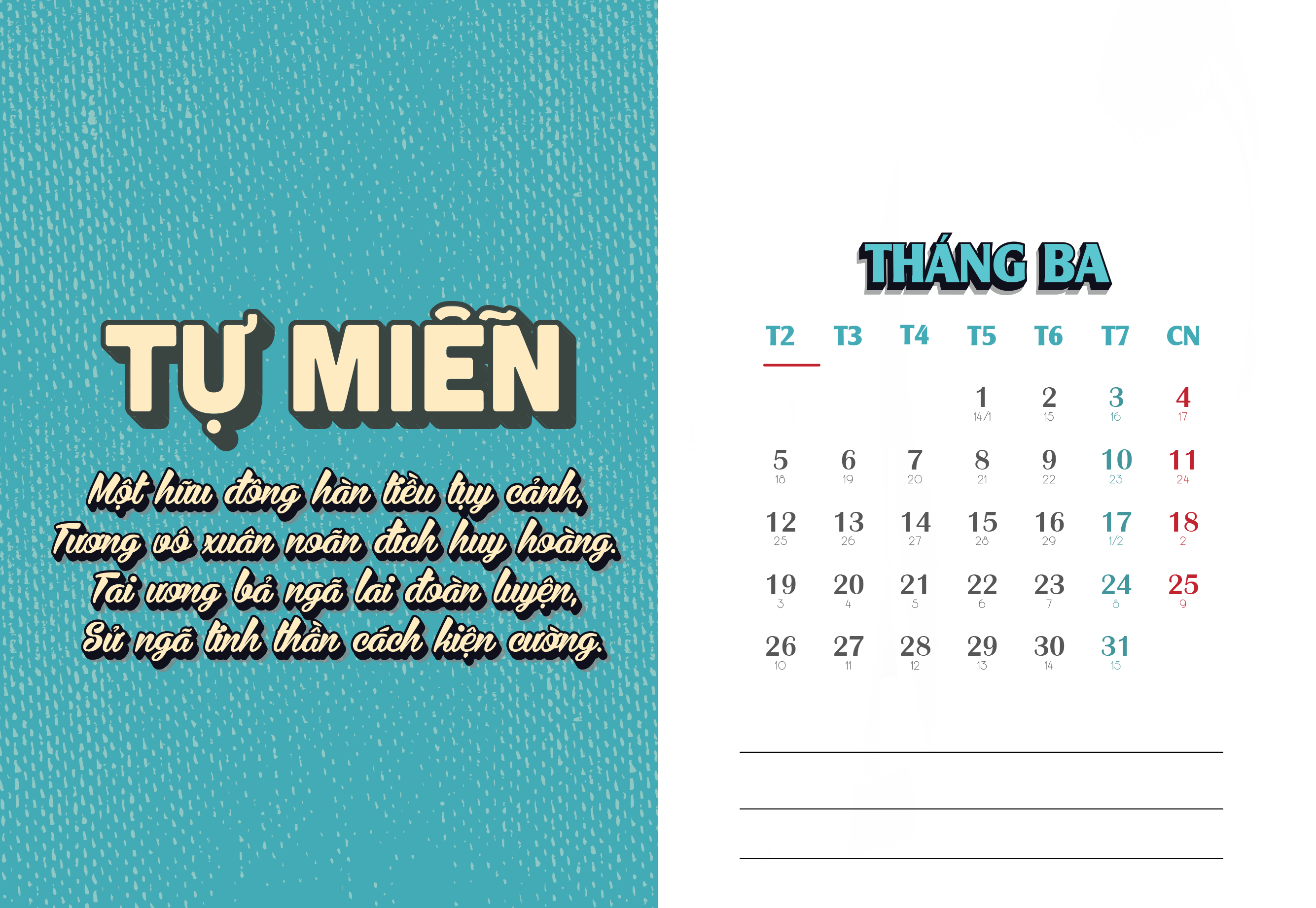 2018 Calendar thumbnail 4