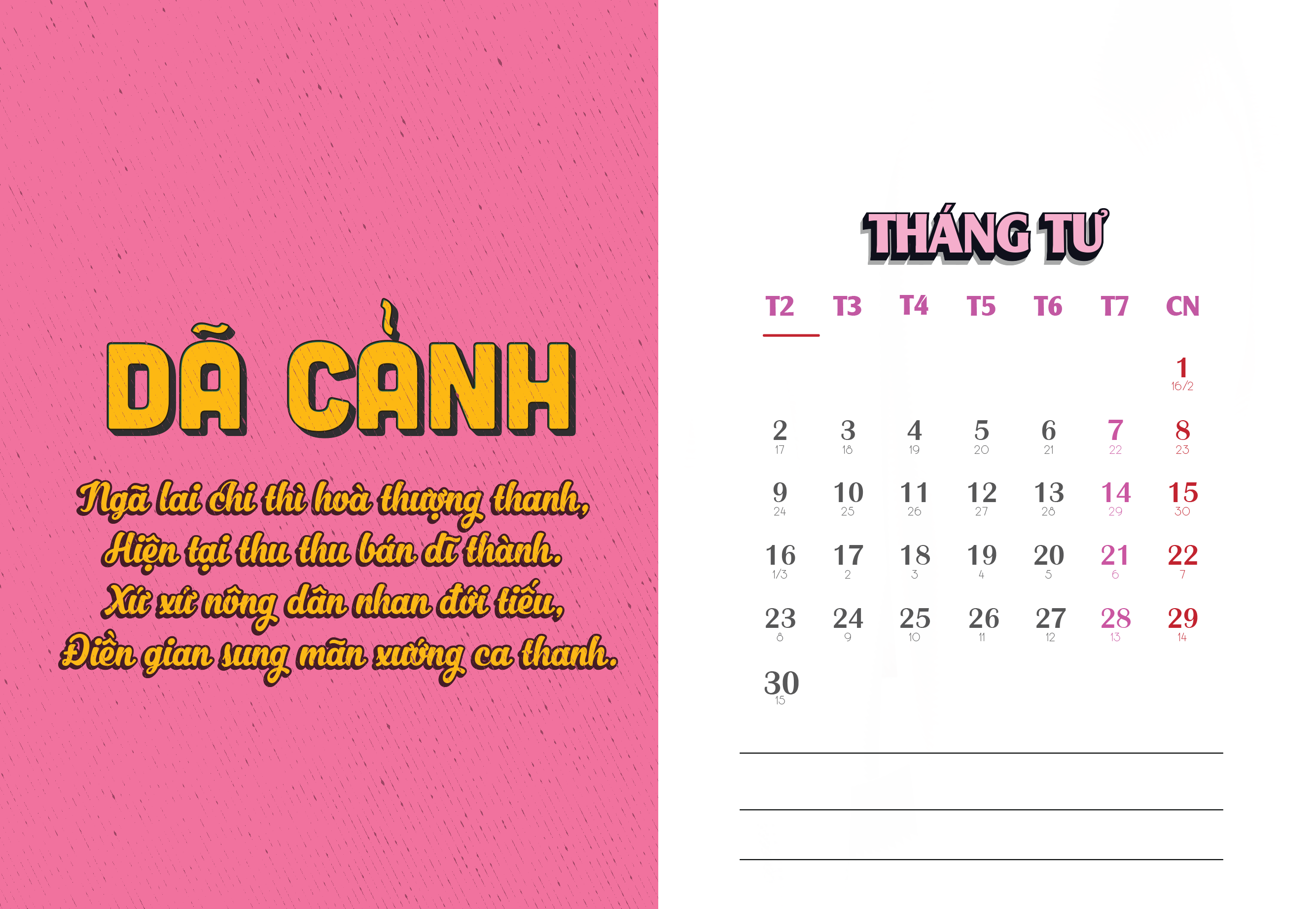 2018 Calendar thumbnail 5