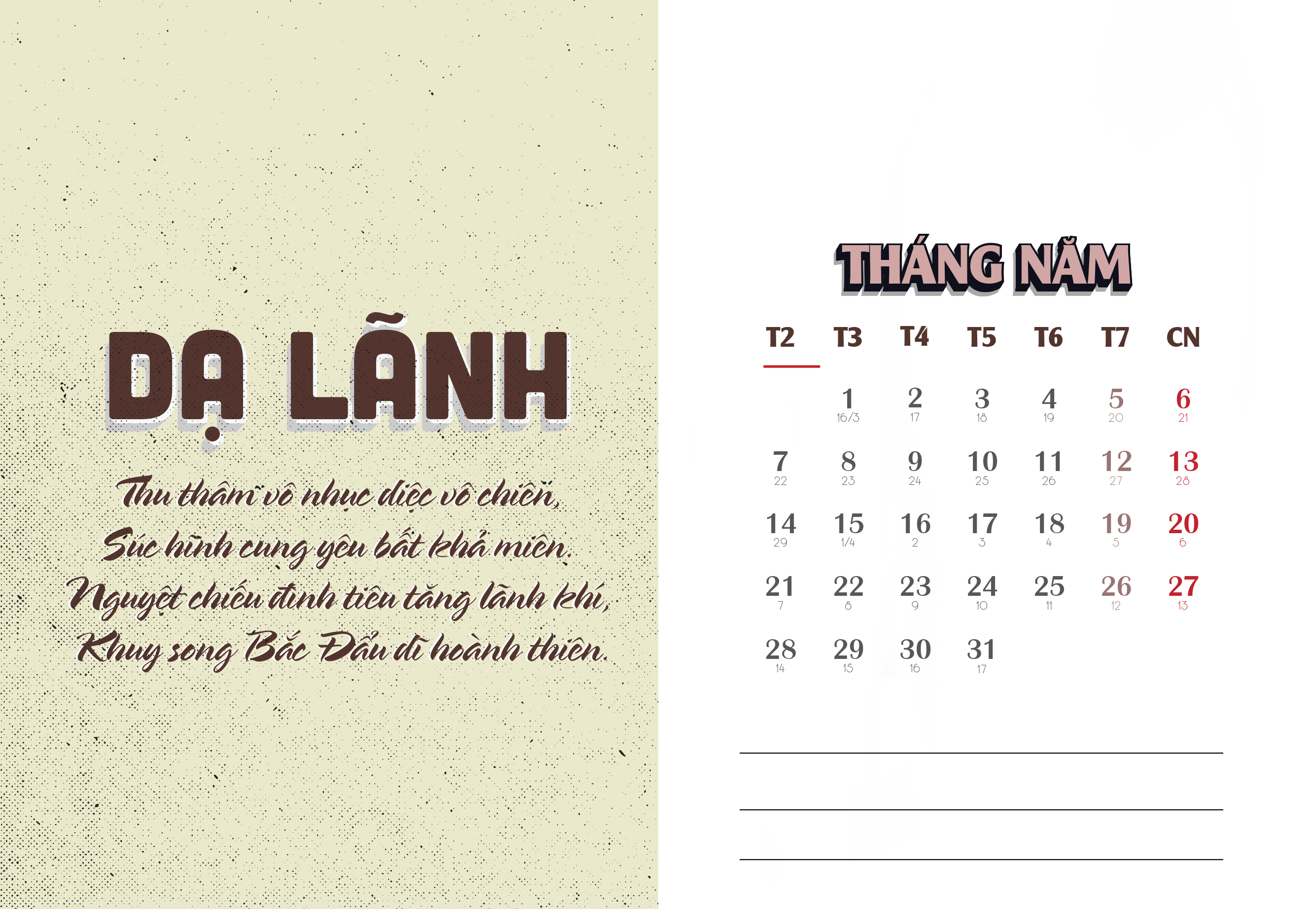 2018 Calendar thumbnail 6