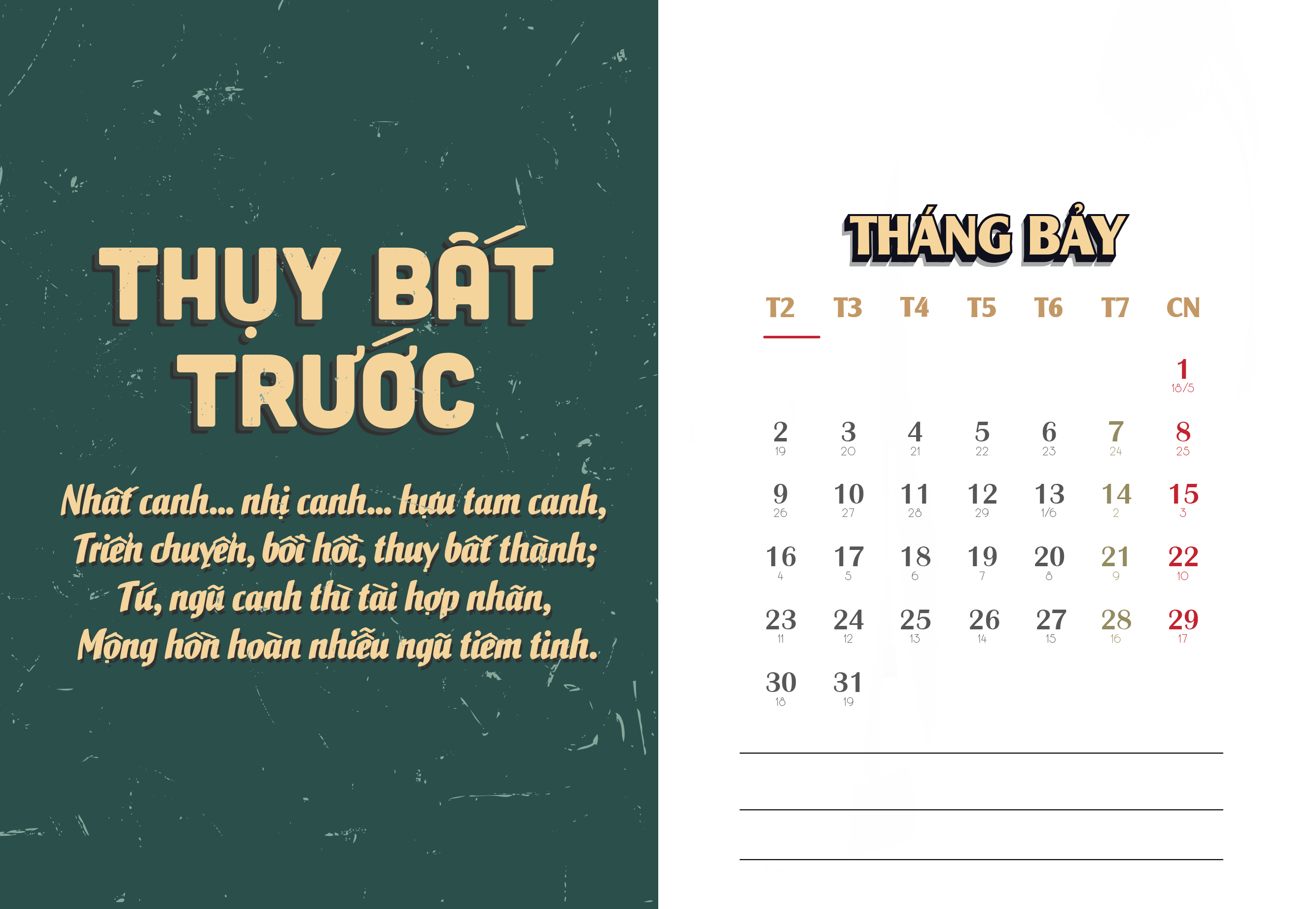 2018 Calendar thumbnail 8