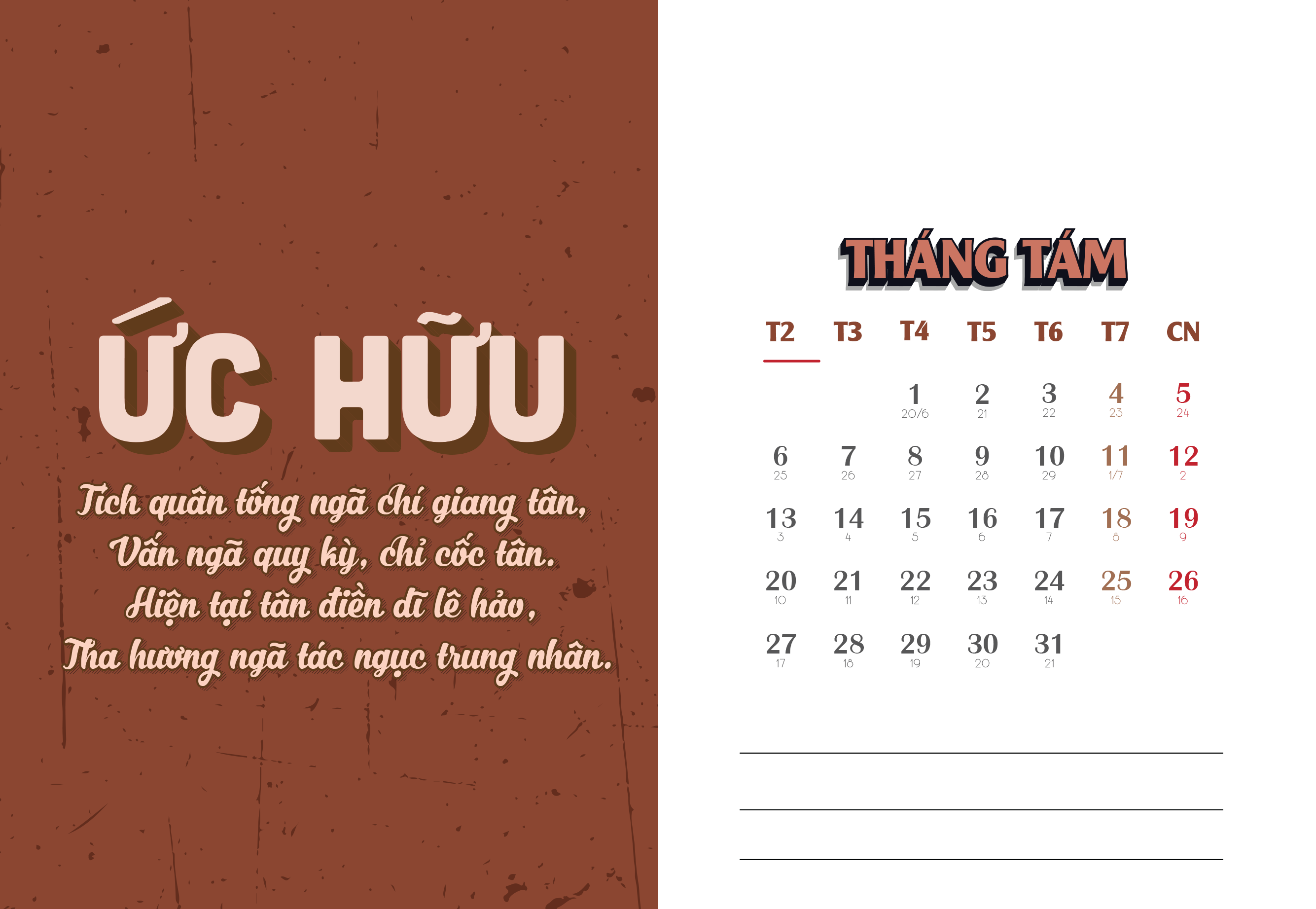 2018 Calendar thumbnail 9